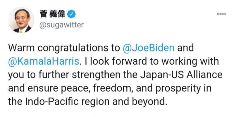 Japonya Başbakanı Suga’dan ABD Başkanı seçilen Biden’a tebrik mesajı
