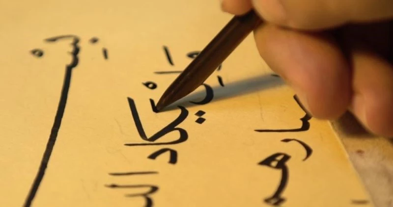 Türkiye Ulusal Envanteri’nde kayıtlı unsur sayısı 294’e ulaştı
