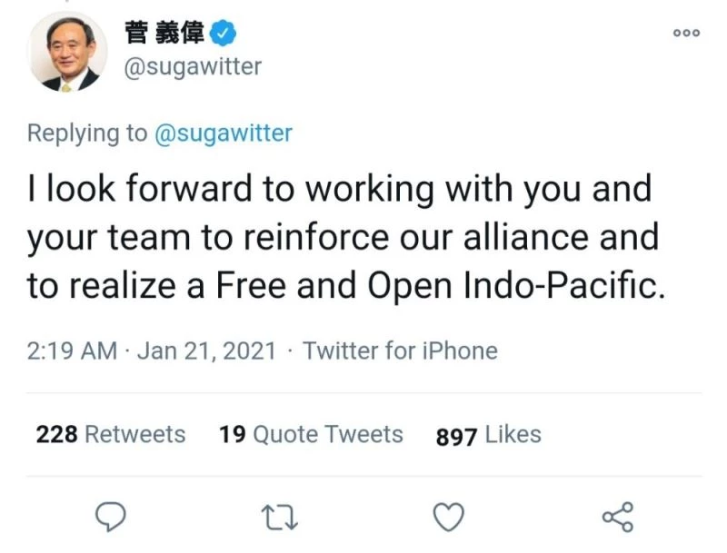 Japonya Başbakanı Suga, Biden ve Yardımcısı Harris’i tebrik etti
