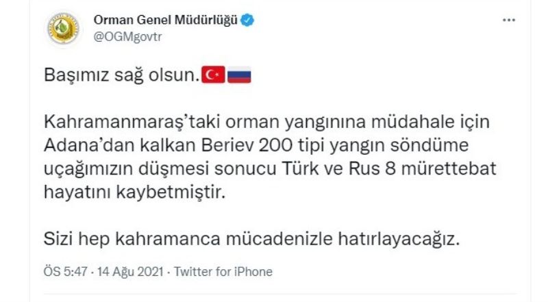 Orman Genel Müdürlüğü: “Sizi hep kahramanca mücadelenizle hatırlayacağız