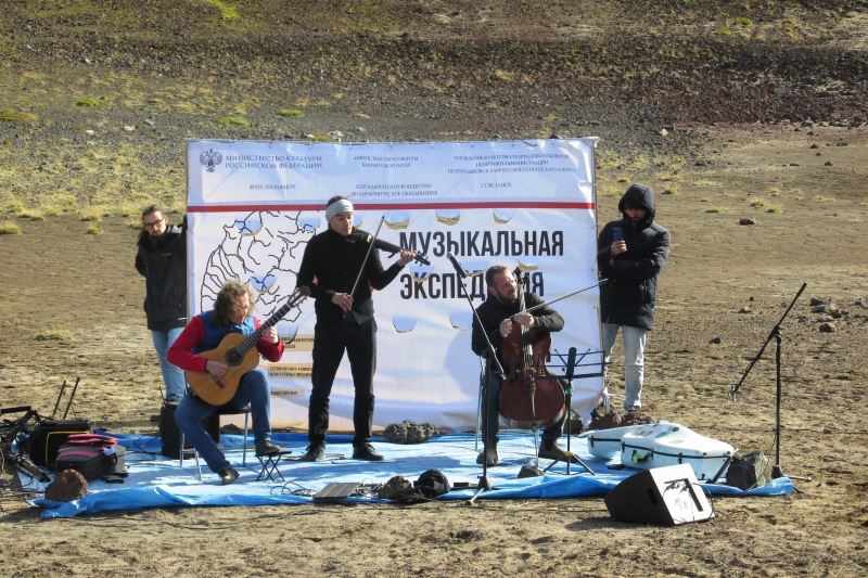 Rusya’da yanardağ eteklerinde mini konser keyfi
