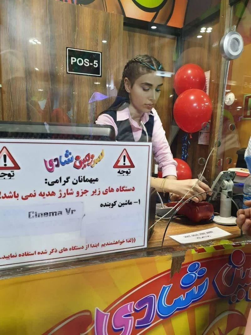 İran’da oyun alanı başörtüsü kurallarına uyulmadığı gerekçesiyle mühürlendi
