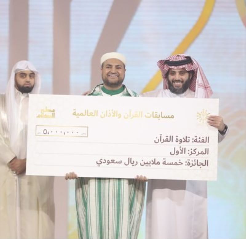 Suudi Arabistan, Kuran tilaveti ve ezan okuma yarışmasına 12 milyon riyal ödül dağıttı
