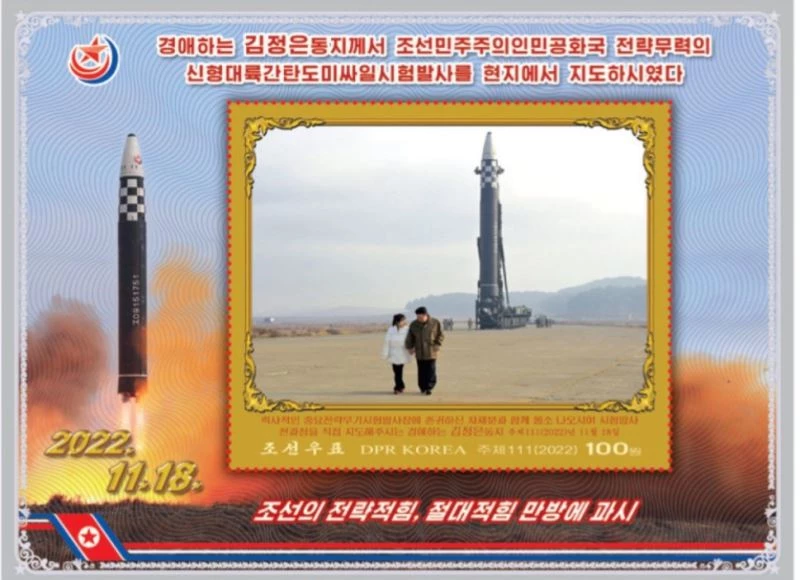 Kuzey Kore Lideri Kim Jong-Un, resmi pullara kızıyla fotoğrafını bastırdı
