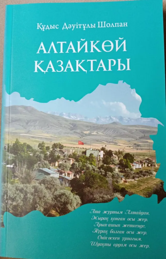 Çolpan, kitap yayınladı